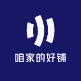 咱家的好铺