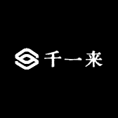 千一来