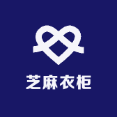 芝麻衣柜