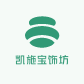 凯施宝饰坊
