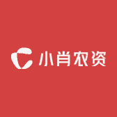 小肖农资
