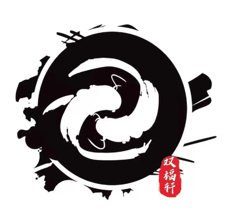 双福轩优选文玩