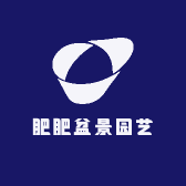 肥肥盆景园艺