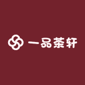 一品茶轩臻选
