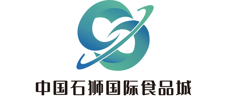 中国石狮国际食品城