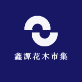 举乐鑫果树苗木专卖店