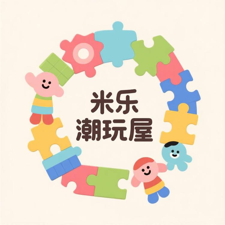 米乐潮玩屋