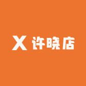 许晓店