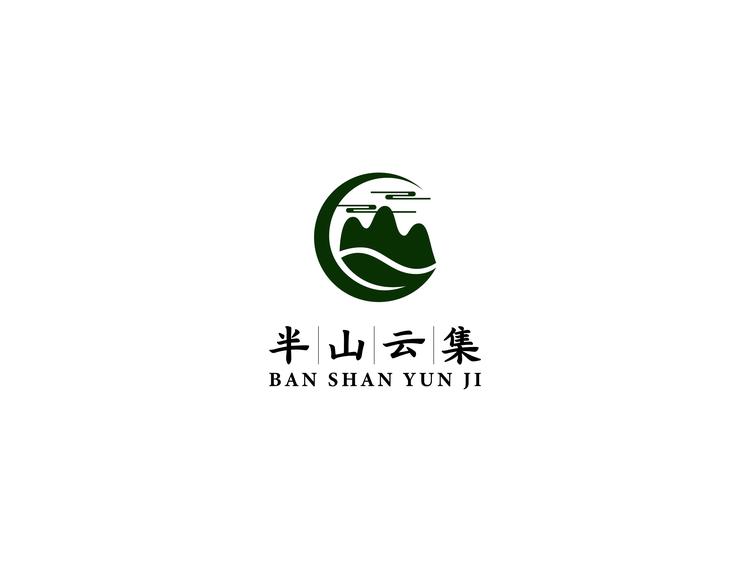 半山云集