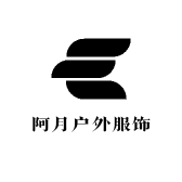 阿月户外服饰