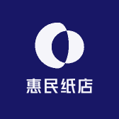 惠民纸店