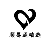 顺易通精选