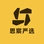 思宸严选
