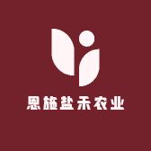 恩施盐禾农业