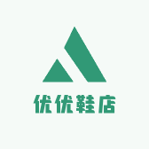 优优鞋店