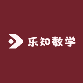 乐知数学
