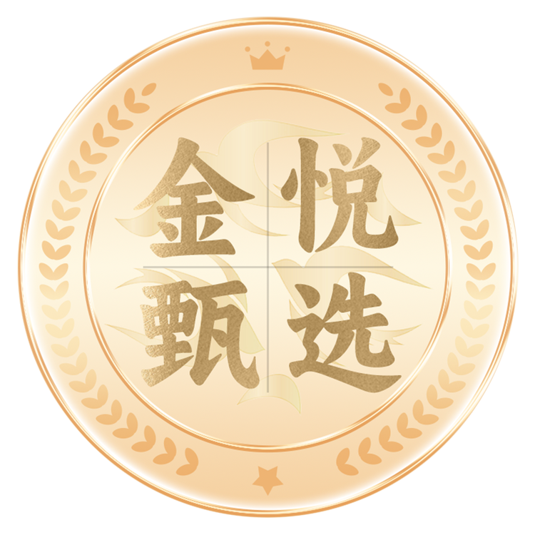 金悦甄选滋补小店