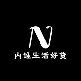 内谁生活好货铺