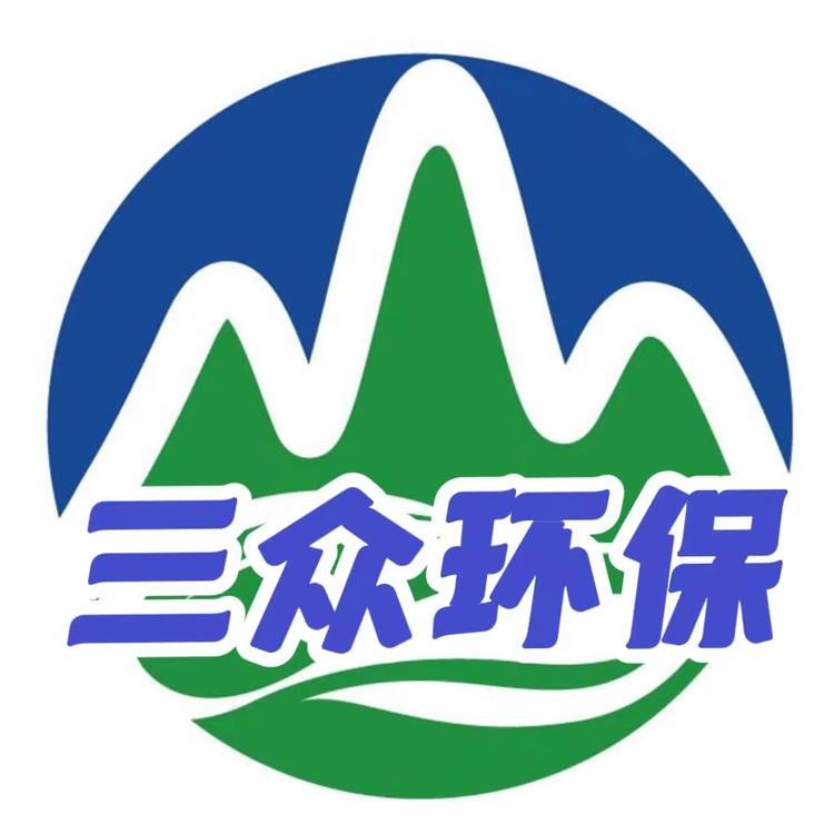 三众环保企业店