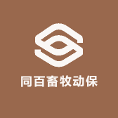 同百畜牧动保