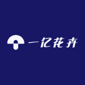 一亿花卉