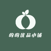 的的优品小铺