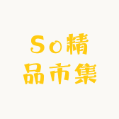 竹子君风精品集