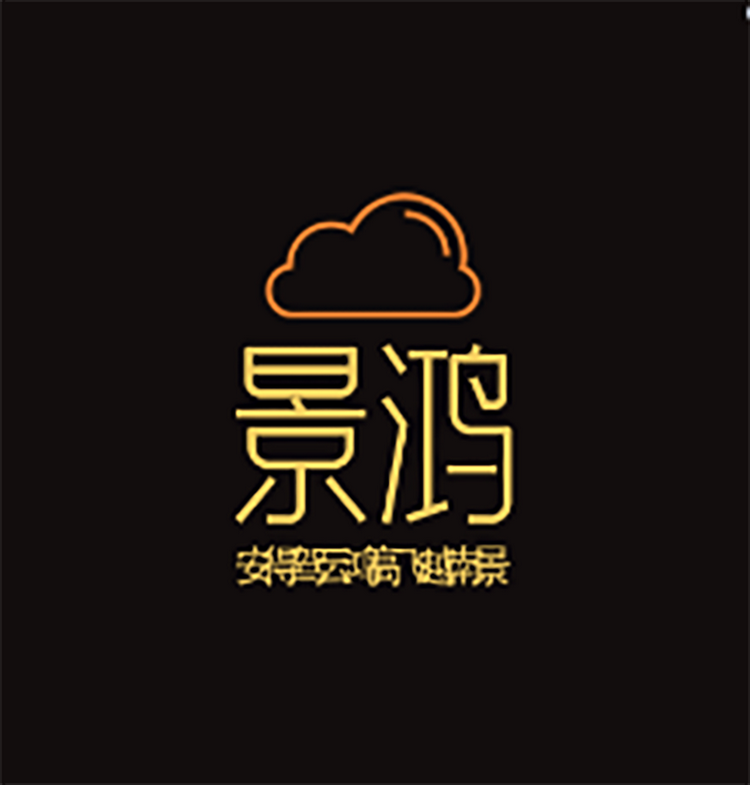 景鸿装饰画工厂
