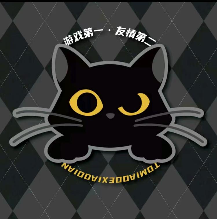 局中醉专属店铺