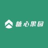 糖心果园