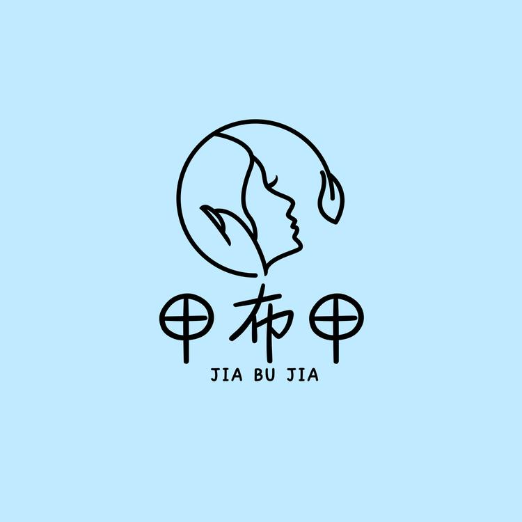 甲布甲美妆工具旗舰店
