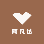 阿凡达臻选好物