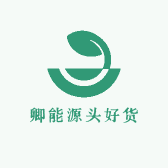 卿能源头好货仓