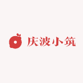 庆波小筑