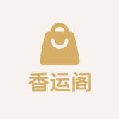 香运阁