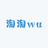 淘淘wu
