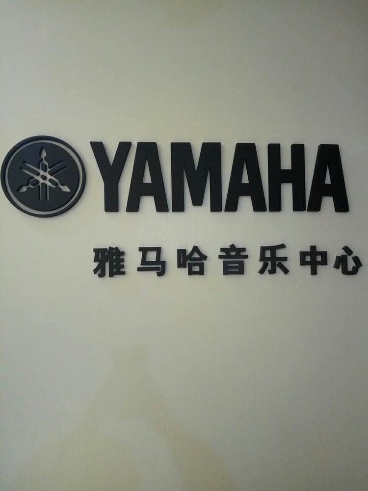 骓马哈爱乐销售部