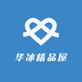 沫沫精品屋0