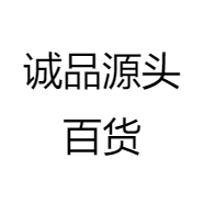 诚品源头百货