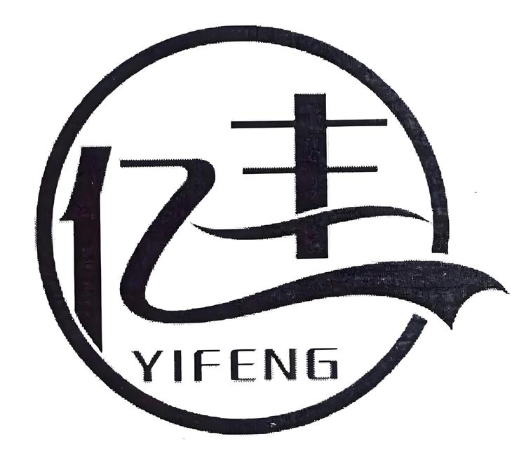 亿丰精选优品汇