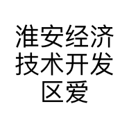 淮安经济技术开发区爱丽美肤化妆品经营部的小店个体店