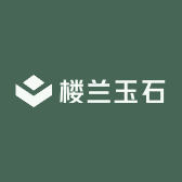 楼兰玉石汇