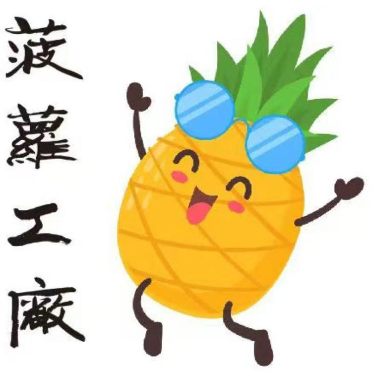 大菠萝沉香2号店