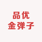 铺砖小王
