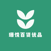 珊悦百货优品