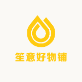 笙意好物铺