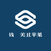 钱褔美丑苹果