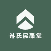 孙氏本草堂