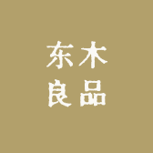 东木良品