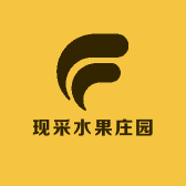 现采水果庄园